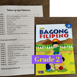 Ang Bagong Filipino workbook (Filipino) Nursery to Grade 3