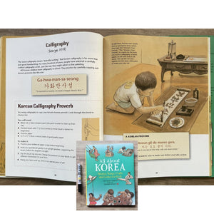 All About Countries - China / Indonesia / Japan / Korea / the Philippines / Thailand (6 books) HARDCOVER