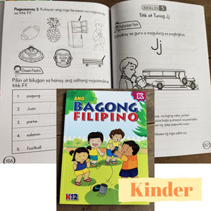 Ang Bagong Filipino workbook (Filipino) Nursery to Grade 3