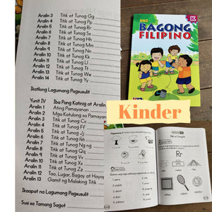 Ang Bagong Filipino workbook (Filipino) Nursery to Grade 3